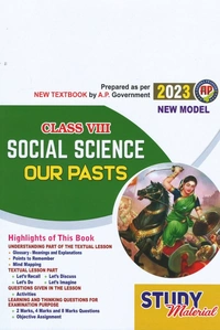 MEGA 8TH SOCIAL S/M (3BOOKS SET)
