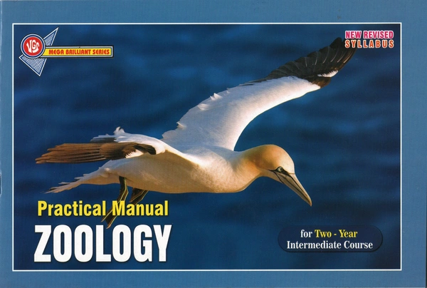 VGS INTER ZOOLOGY PRACTICAL E/M