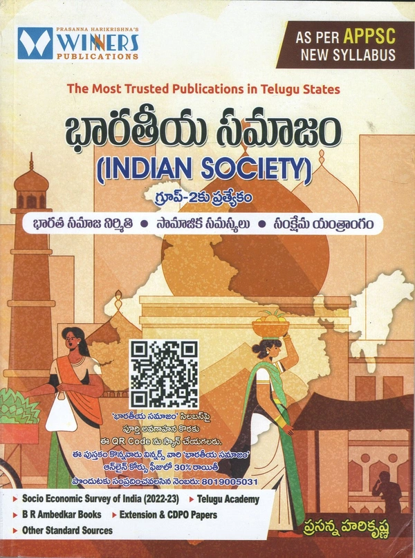 WINNER INDIAN SOCIETY
