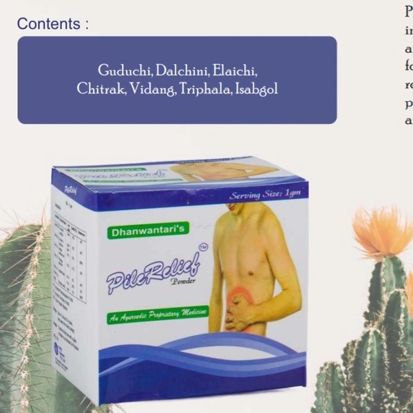 Dhanwantari Distributors Pvt Ltd Pile Relief Sachets (20 Sachets)