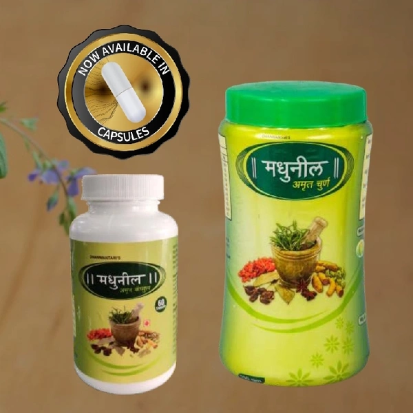 Dhanwantari Distributors Pvt Ltd Madhuneel Amrut Churna 