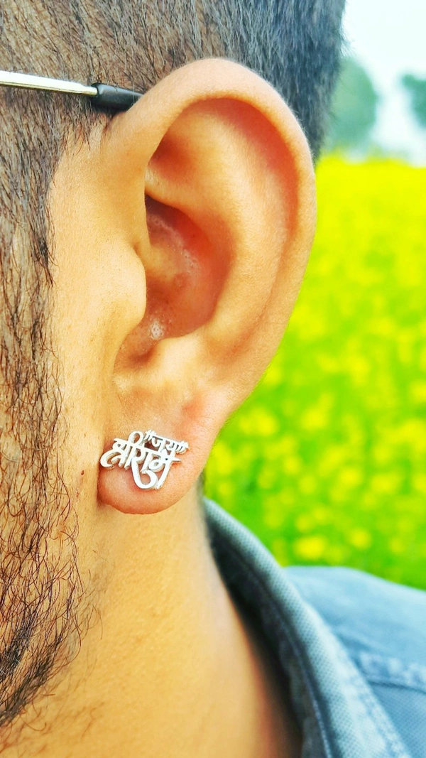 Jai Shree Ram Ear Stud