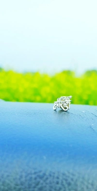 Jai Shree Ram Ear Stud