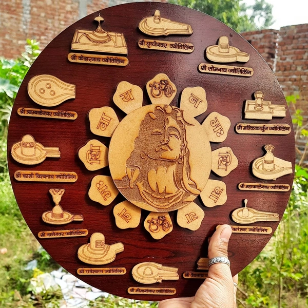 New 12 Jyotirling Frame