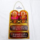 PS Laxmi Ganesh  Decorative Wall Hanging Wooden Art Decoration item for Living Room |  Wall Decoration, Set of 3 - 44 cm
