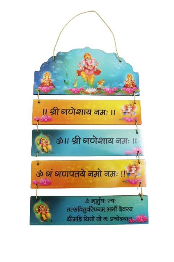 PS Ganesh Mantra Decorative Wall Hanging Wooden Art Decoration item for Living Room |  Wall Decoration, Set of 6