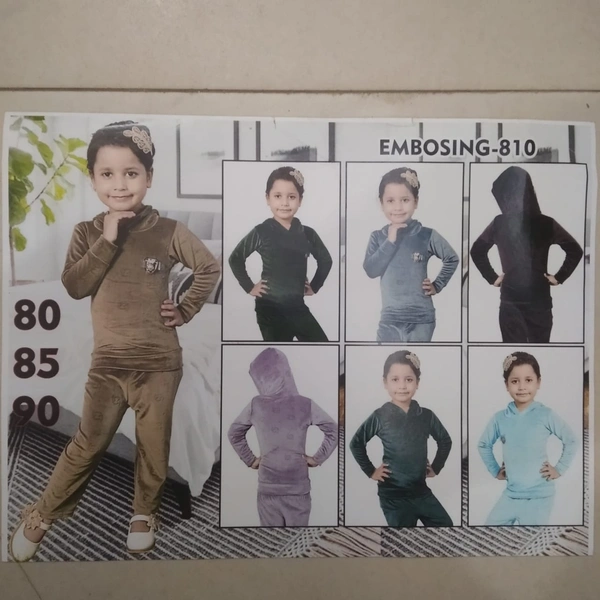Girls Hoodie Winter 2 Piece Set - 4 to 5 years, Driftwood