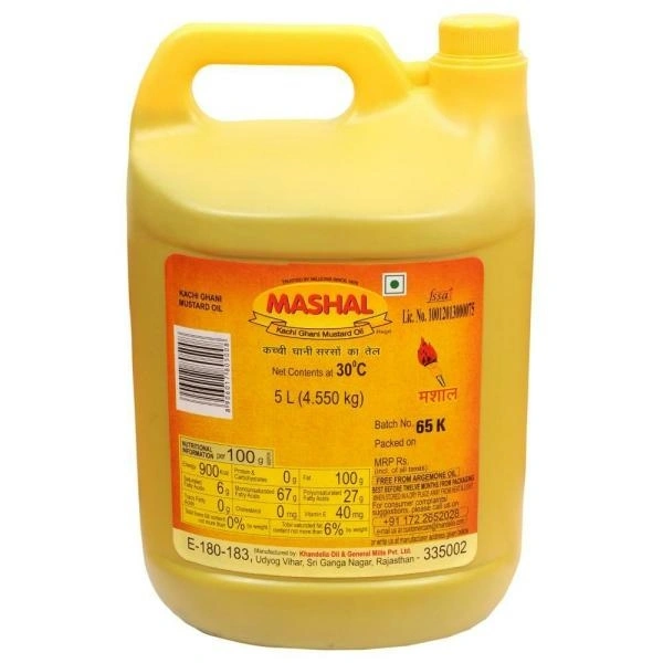 Masal Oil
