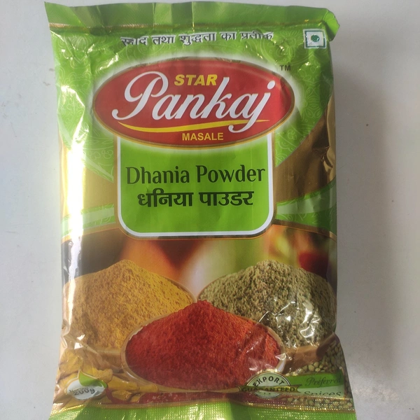 dhaniya Powder