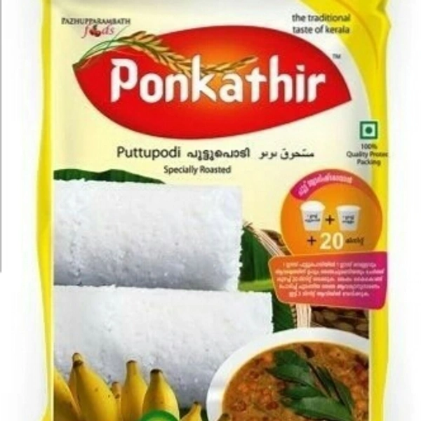 Puttu Podi - 1kg