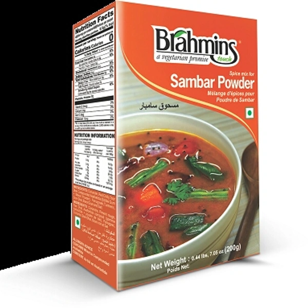 Sambar Powder  - 100g