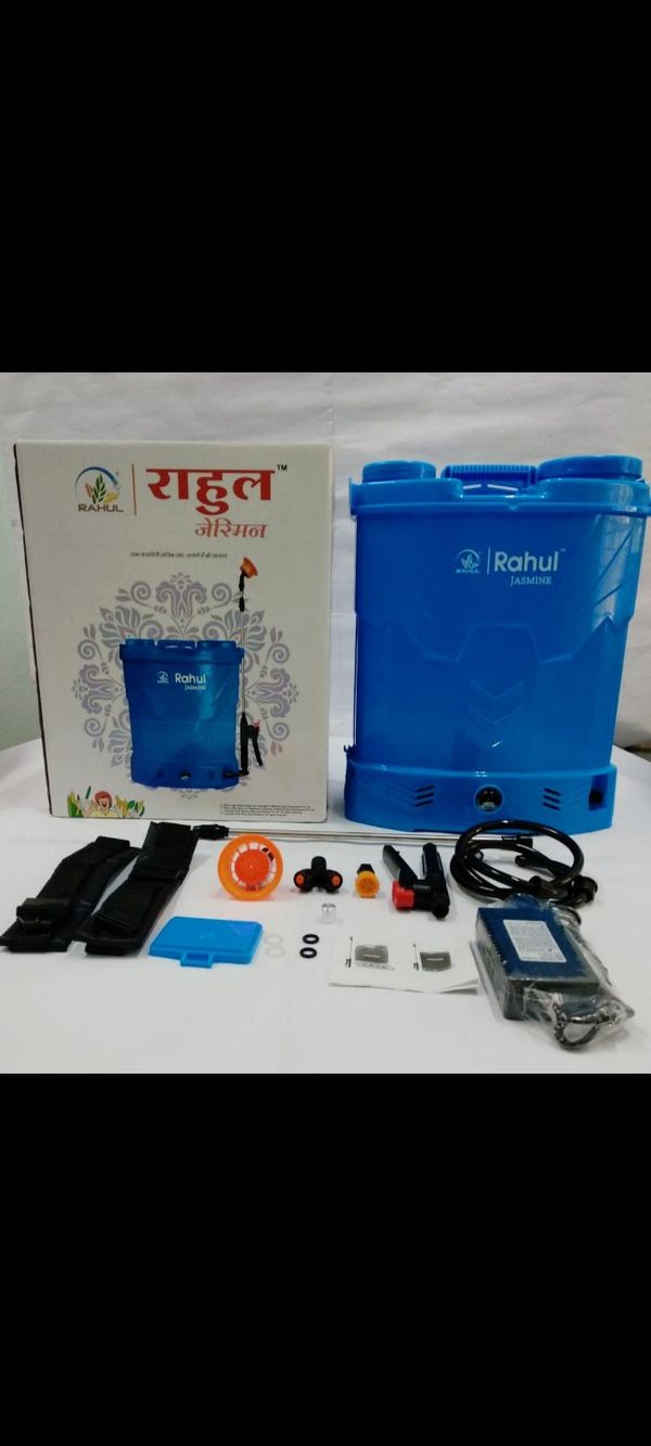 Rahul Jasmine Battery Operated Sprayer 