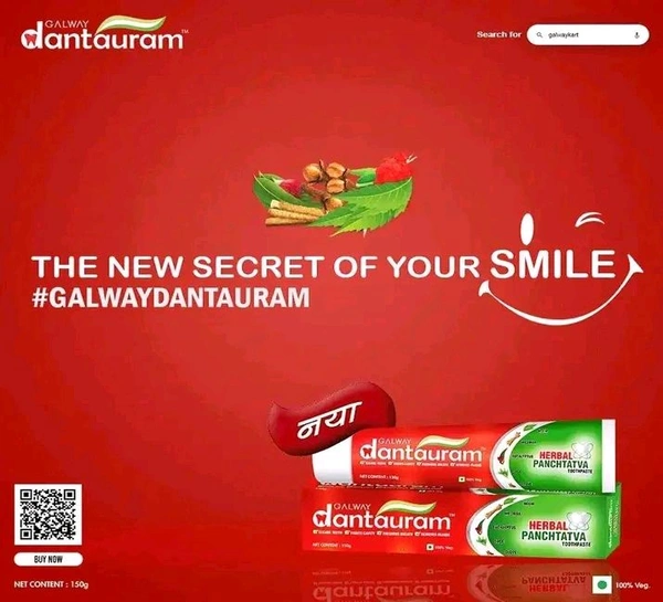 Galway  Harbal Panchatya Toothpaste  - 150g, Green