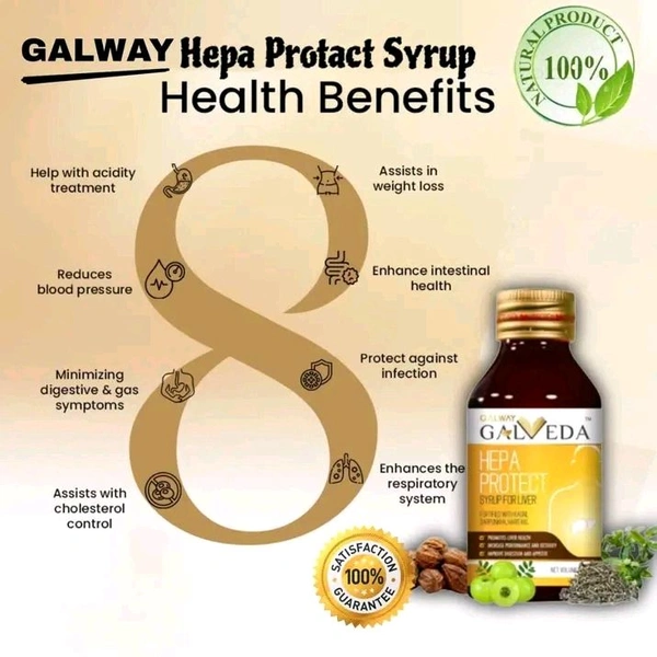 galway HEPA PROTECT SYRUP - 200ml