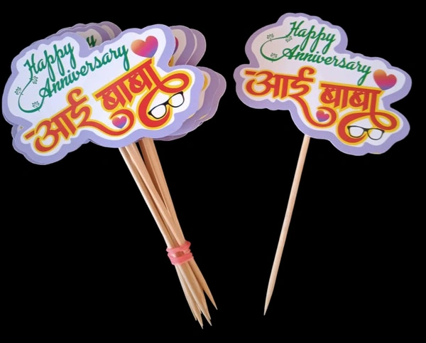 AAI & BABA. 10 pc price