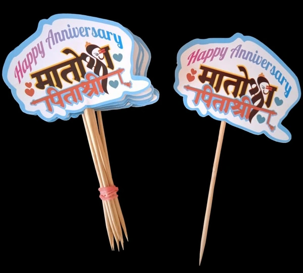 MATOSHREE & PITASHREE. 10 pc price