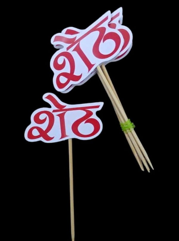 sheth - M086
