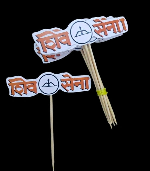 Shivsena - M106