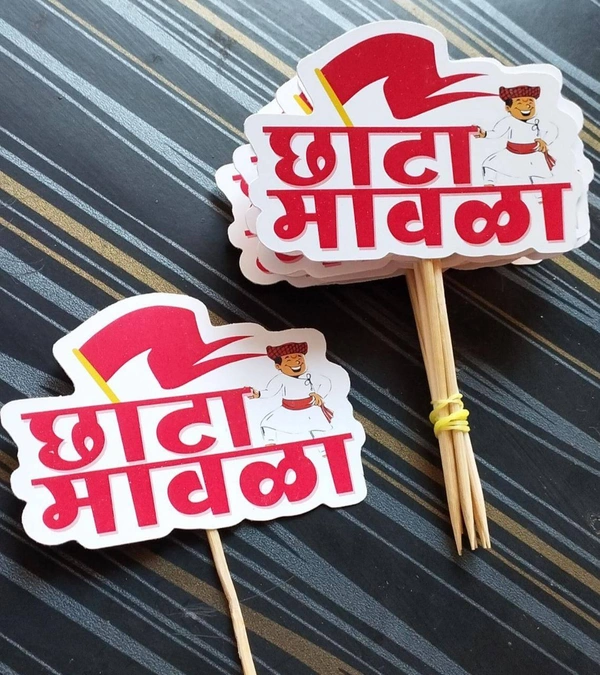Chota Mavla -M033