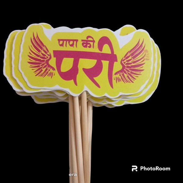 Papa ki pari- M044