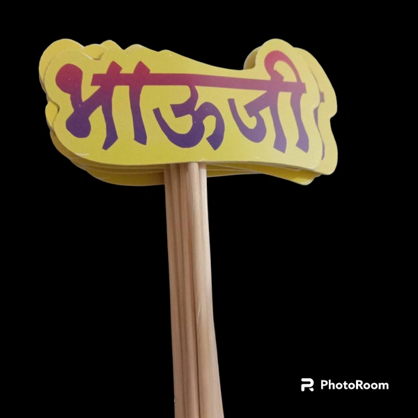 Bhauji- M035