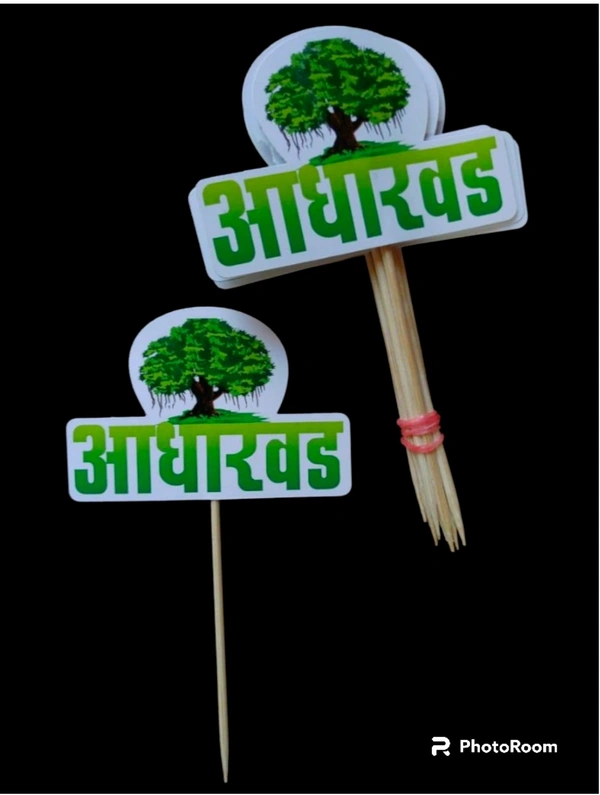 Aadharwad - M162