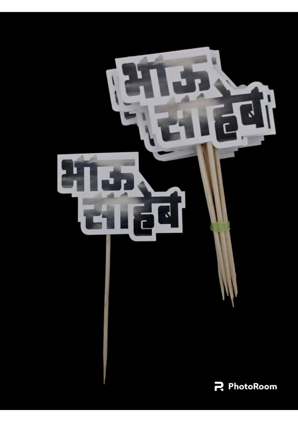 Bhausaheb - M048