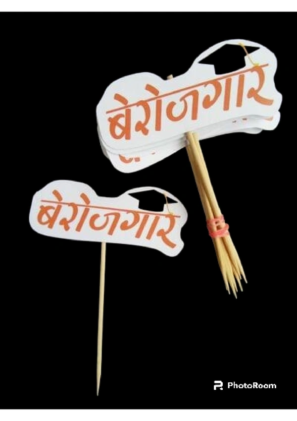 Berojgar - M095