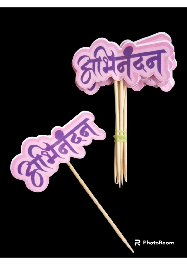 Abhinandan - M085