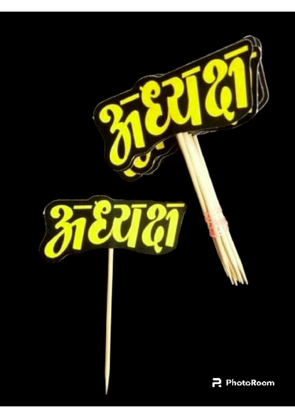 Aadyksha - M083