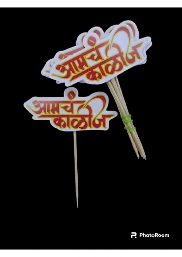 Aamch kalij - M084