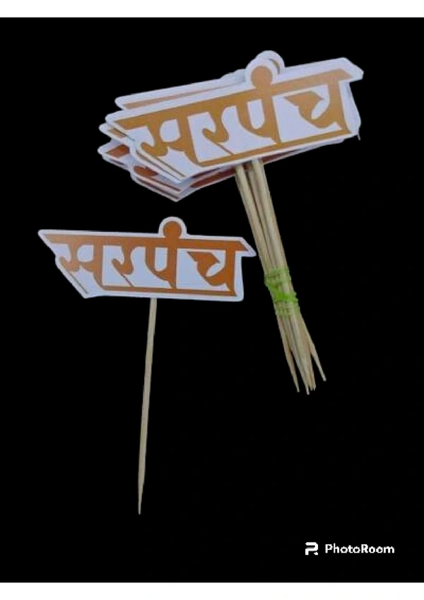 sarpanch M089