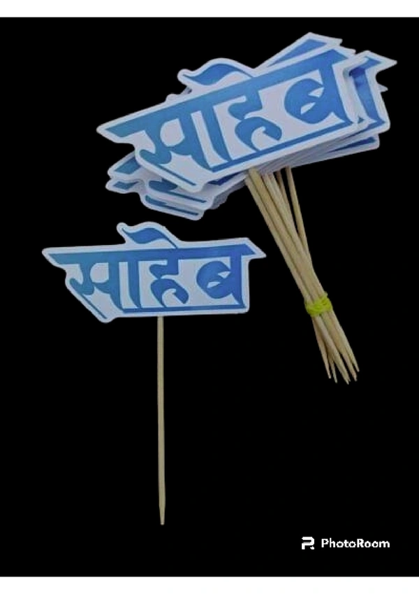 Saheb - M054