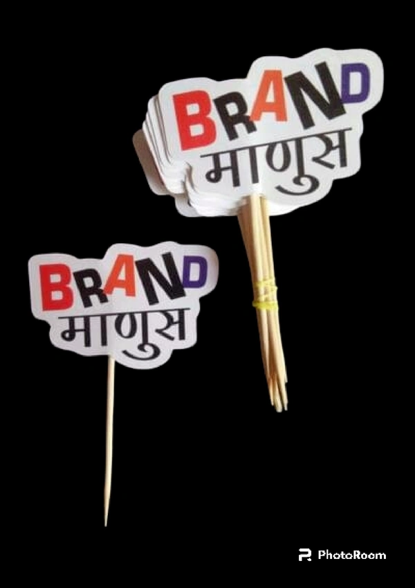 Brand manus - M073