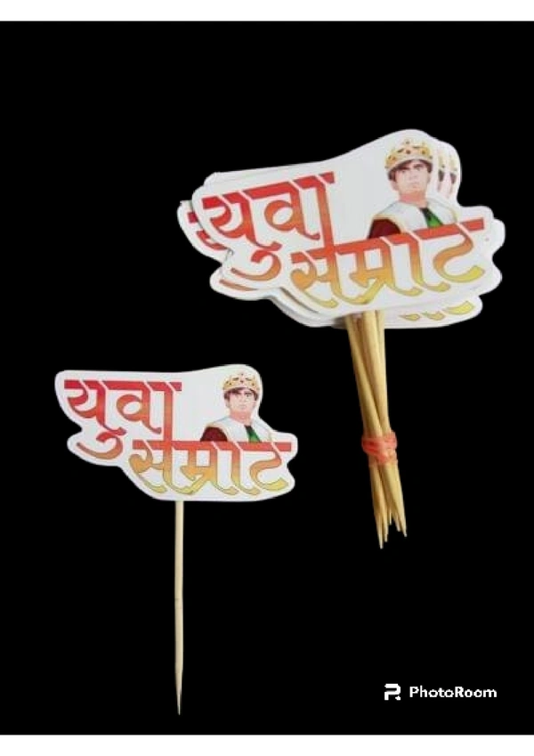 Yuva samrat - M075
