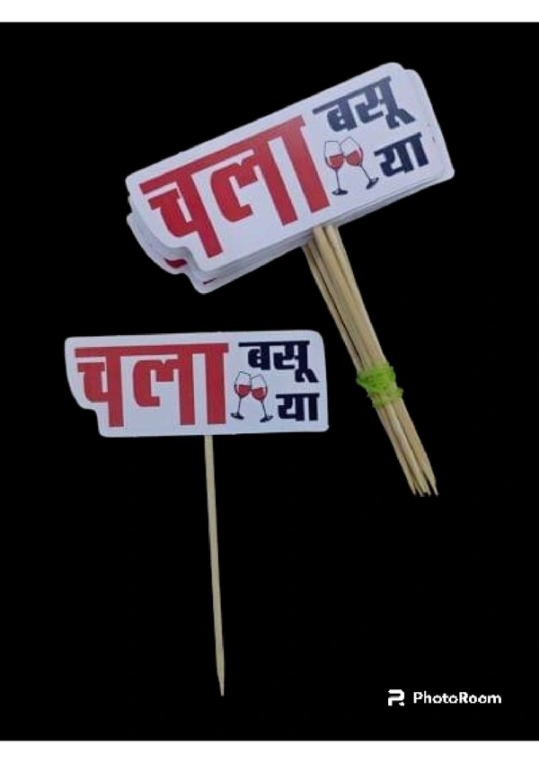 Chala basuya - M052