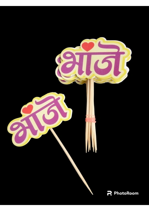 Bhanje- M045