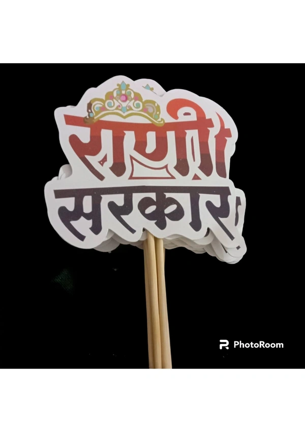 Rani sarkar - M043