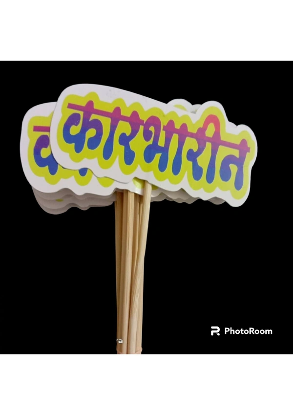 karbharin - M039