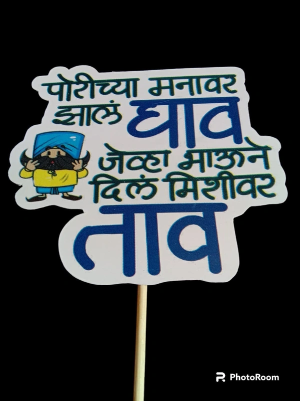funny 20 . 10 pc price