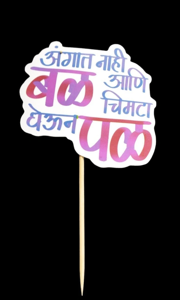 Funny 24 .10pc Price