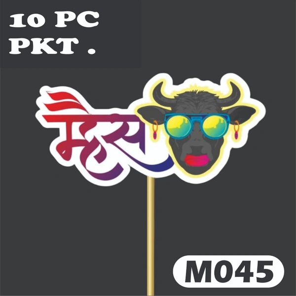 Bhingari - M160