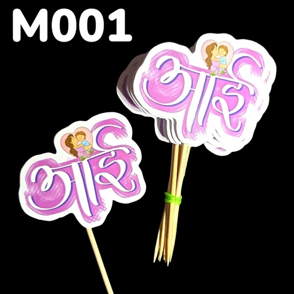 Aai M001