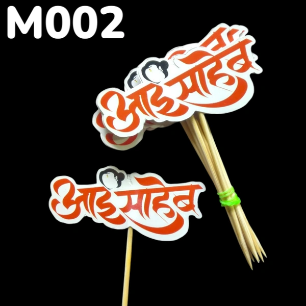 Aaisaheb M002