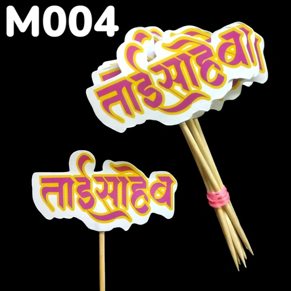 Taisaheb- M004