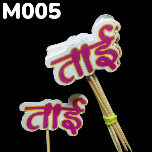 Tai - M005