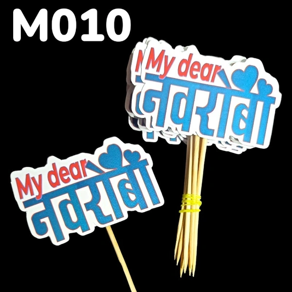 My Dear Navroba - M010