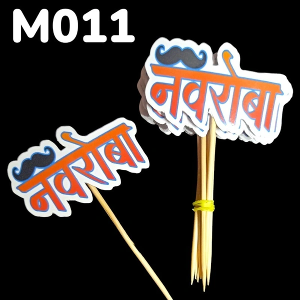 Navroba - M011