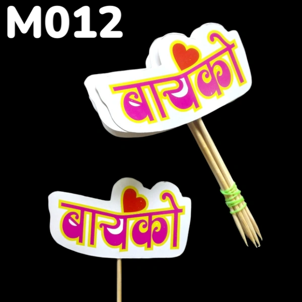 Bayko - M012