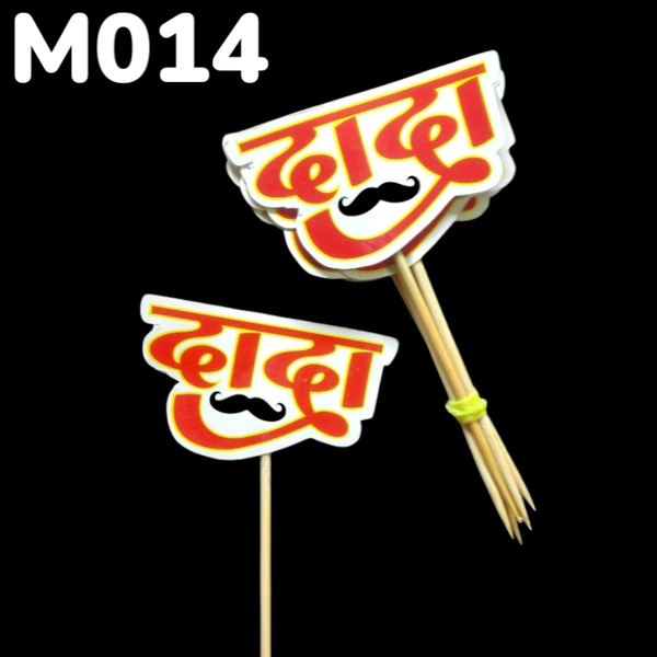 Dada- M014
